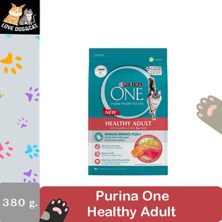 Purina One Healthy Adult ขนาด 380 g. เพียวริน่า วัน สูตรแมวโต พร้อมปลาแซลมอนและทูน่า