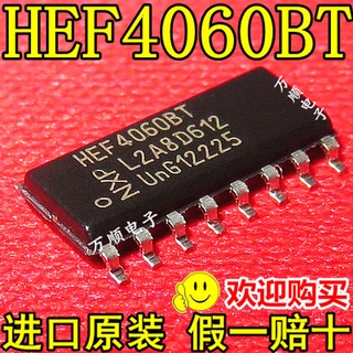 ชิปอิเล็กทรอนิกส์รถยนต์ HEF4060BT