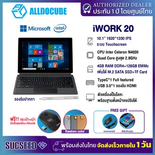 (มือสอง) Alldocube iWork20 10.1 นิ้ว ติดตั้ง วินโดร์ 10 แท้ Intel Celeron N4020 แท็บเล็ต ความจุ 4/128GB ประกัน 1 เดือน