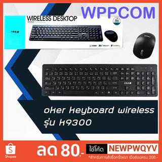 Keyboard Wireless OKER K9300 2IN1