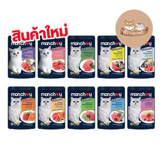 monchou balance 80g มองชู บาลานซ์ อาหารเปียกแมว บรรจุ 80 g (ซองน้ำเงิน)