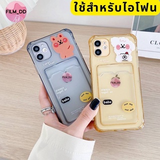 -พร้อมส่งในไทย-เคสซิลิโคนใส่บัตรลายการ์ตูน TPU นิ่ม ใช้สำหรับIPทุกรุ่น #419