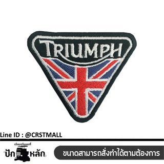 อาร์มรีดปักโลโก้ TRIUMPH  อาร์มรีดติดเสื้อปักTRIUMPH อาร์มรีดปัก TRIUMPH