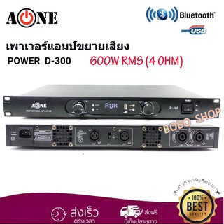 A-ONE เพาเวอร์แอมป์ 600 W Power Switching มีบลูทูธ Bluetooth USB MP 3 รุ่น D-300