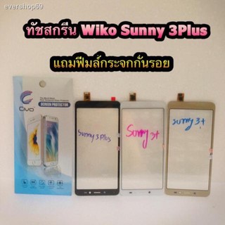 ┋✢☫ทัชสกรีนWiko Sunny 3Plus  แถมฟรีฟีมล์กระจกกันรอย สินค้ามีของพร้อมส่งนะคะ