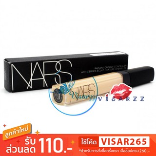 (เลือกสีด้านใน) Nars Radiant Creamy Concealer 6mL / 1.4mL คอลซีลเลอร์ เนื้อครีมบางเบา กลบรอยแดงดำได้ดี