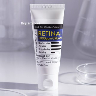 Derma FACTORY Retinal 1000ppm ครีมบํารุงผิวหน้า ไวท์เทนนิ่ง กระชับผิวหน้า ลดเลือนริ้วรอย 30 มล. 1000ppm 0.1% จากโซล เกาหลี ไวท์เทนนิ่ง ดูแลความงาม หน้าขาวใส ครีมบํารุงผิวหน้า ริ้วรอย