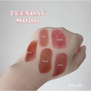 ลิปบาล์มมีสี ทาฉ่ำๆน่ารัก Tuesday mood (พร้อมส่ง)