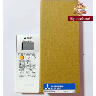 รีโมทแอร์มิตซู Mitsubishi Electric ของแท้ 100% Part No. E2214L426