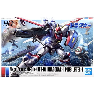 HG 1/144 DRAGONAR-1 PLUS LIFTER-1