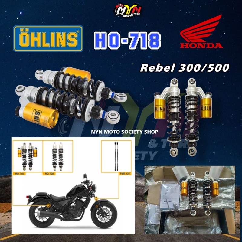 #โช๊คหลัง Honda Rebel 500 Öhlins HO-718 โช๊คแต่ง โช๊คแต่งมอเตอร์ไซค์ ปี2016-2022