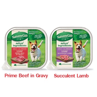 Natures Gift Prime Beef in Gravy เนื้อวัว + Succulent Lamb เนื้อแกะ อาหารสุนัข รวม 24 ถาด