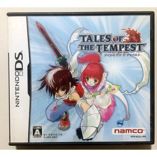 Tales of the Tempest DS Japan สำหรับสายสะสม (Nintendo DS)