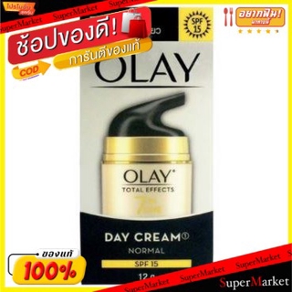 ✨ขายดี✨ OLAY TOTAL EFFECTS 7IN1 SPF15 DAY CREAM ขนาด 12กรัม ยกแพ็ค 3ขวด โอเลย์ โททัล เอฟเฟค 7อิน1 เดย์ครีม ครีมบำรุงผิวห