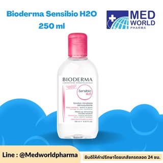 Bioderma Sensibio H2O 250 ml พร้อมส่ง ของเท้