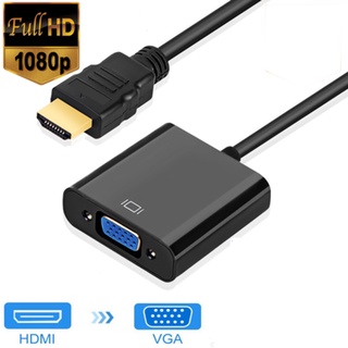 อะแดปเตอร์แปลงสายเคเบิลดิจิทัล 1080P HDMI เป็น VGA สําหรับ Xbox PS4 PC แล็ปท็อป กล่องทีวี เป็นโปรเจคเตอร์ HDTV