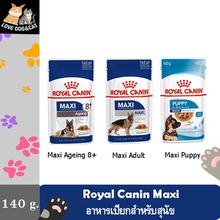 Royal Canin Maxi ชนิดเปียก (ขนาด 140g. x 10 ซอง) อาหารสำหรับสุนัข พันธุ์ใหญ่