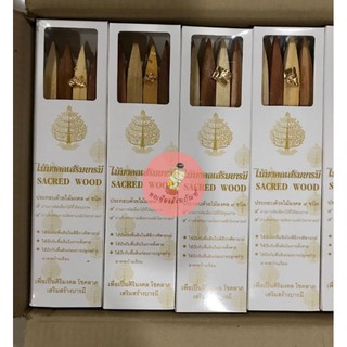 ไม้มงคลเสริมบารมี ไม้ 9 ชนิด สำหรับพิธีวางเสาเอก​ ตั้งศาล