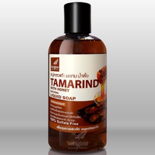 Verigins สบู่เหลวแท้ 100% มะขามน้ำผึ้ง (Tamarind with Honey) 250 ml.