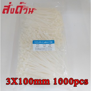 สายรัดเคเบิ้ลไทร์ Cable tie 3X100mm 1000PCS