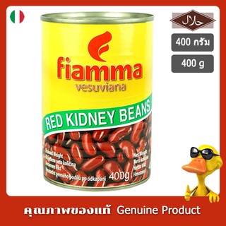 ไฟมมาวีสุเวียนาถั่วแดงในน้ำเกลือ 400กรัม - Fiamma Vesuviana Red Kidney Beans in Brine 400g.