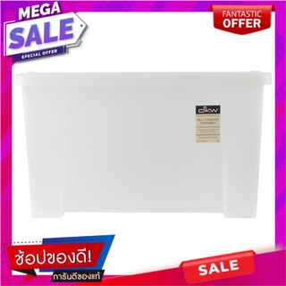 กล่องเก็บของ ฝาล็อค DKW A3 38x57.5x33 ซม. สีขาว กล่องเก็บของ STORAGE BOX DKW A3 38X57.5X33CM WHITE อุปกรณ์จัดเก็บทั่วไป