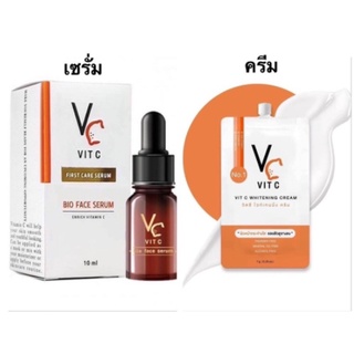 VC Vit C Bio face Serum (10 ml.) มีทั้ง เซรั่มวิตซีน้องฉัตร เเละ ครีม ขนาด 7 ml. ให้เลือกนะคะ