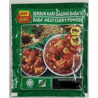 Babas ผงกะหรี่เนื้อสัตว์ 250 กรัม×5 (250gram×5packs)