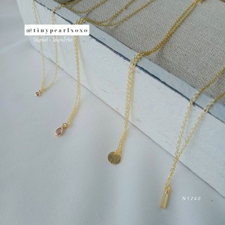 สร้อยจิ๋ว สร้อยเส้นเล็ก สร้อยทอง Tiny Gold Necklace สร้อยมินิมอล ทองชุบ สร้อยน่ารัก 16 นิ้ว Tinypearlxoxo N1240