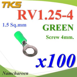 ..หางปลากลม RV1.25-4 แบบมีฉนวน ข้อต่อสายไฟ 1.5 Sq.mm รูสกรู 4 mm (สีเขียว 100 ชิ้น) รุ่น RV125-4-GREEN NC