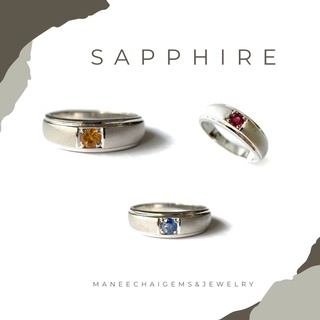 แหวนเงินแท้ 925 แหวนฝังพลอยตระกูลเนื้อแข็ง Sapphire ไพลิน, ทับทิม, บุษราคัม ด้านข้างพ่นทราย