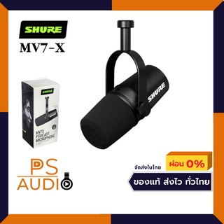 Shure MV7X Podcast Dynamic XLR Microphone คุณภาพดี ตอบสนองความถี่อยู่ที่ระหว่าง 50 Hz - 16,000 Hz)