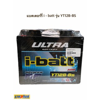 แบตเตอร์รี่ i - batt รุ่น YT12B-BS