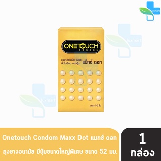 Onetouch Maxx Dot วันทัช แม็กซ์ดอท ขนาด 52 มม. บรรจุ 10 ชิ้น [1 กล่อง] ผิวไม่เรียบ แบบปุ่ม