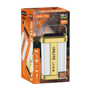 ONLITE Rechargeable Light รุ่น L1157 โคมไฟอเนกประสงค์ขนาดพกพา สามารถชาร์จไฟได้  ให้ความสว่าง 360° พร้อมแผง