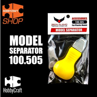 &lt;HC-Shop&gt;Zeon plamo Model Separator ที่แงะโมเดล สแตนเลสด้ามเหลือง