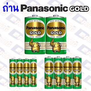 ถ่าน PANASONIC GOLD ถ่านพานาโซนิค พานาเขียว ถ่าน AA / AAA / D