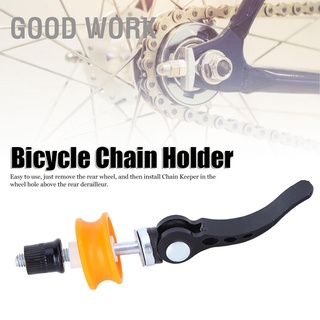 เครื่องมือสแตนเลสสําหรับซ่อมแซมโซ่จักรยาน Mtb BicycleChainHolder