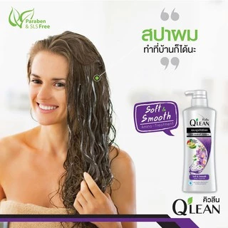 Q'lean คิวลีน แชมพู ขจัดรังแค สูตรบำรุงพิเศษ Soft & Smooth (สีม่วง) 340 มล. 2 ขวด LIONSOS