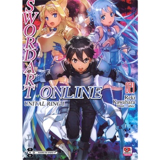 หนังสือ SWORD ART ONLINE เล่ม 21สินค้ามือหนี่ง  พร้อมส่ง # Books around