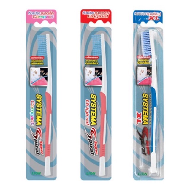 SYSTEMA แปรงสีฟัน ซิสเท็มมา Super Spiral XL หัวแปรงขนาดใหญ่ คละสี