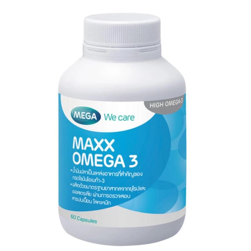 Mega We care Maxx Omega 3 น้ำมันปลา