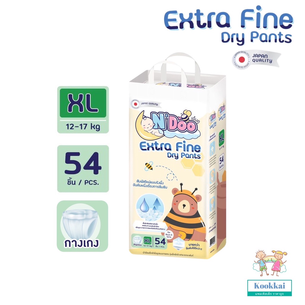 แพมเพิส N'Doo Extra find Dry pants ผ้าอ้อมเด็กสำเร็จรูป แบบกางเกง ไซร์ XL