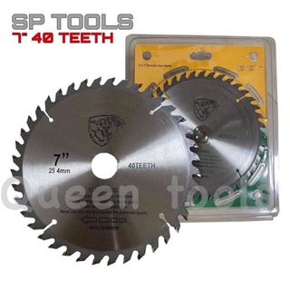 ใบวงเดือน 7นิ้ว ฟันคาร์ไบด์ SP TOOLS (สแตนเลส) 40ฟัน