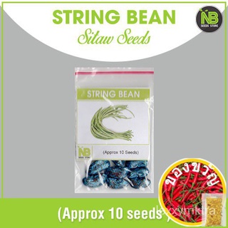 String Bean Seeds / Sitaw ( Approx 10 seeds )文胸/木瓜/手链/内裤/男装/seeds/向日葵/裙子/香菜/玫瑰/ PTXB