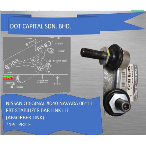 *NISSAN NAVARA D40 06~11 FRT STABILIZER BAR LINK LH KIRI 54668-EB71A (DAPAN ABSORBERLINK)