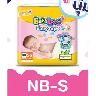 🔥ค่าส่งถูก🔥ไซส์ NB,S เบบี้เลิฟ อีซี่ เทป BABYLOVE EASY TAPE ผ้าอ้อมเด็ก ขนาดจัมโบ้