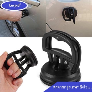 (ใช้โค้ด JUNINC30 ลดเหลือ 19 บาท) *สินค้าพร้อมส่ง*Car dent removal tool. Dent Puller