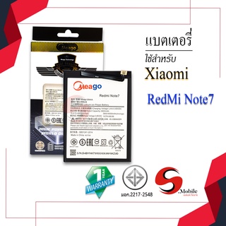 แบตสำหรับ Xiaomi Redmi Note7 / BN4A แบตเตอรี่ xiaomi redmi note7 ของแท้100% รับประกัน1ปี