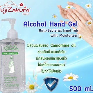 แอลกอฮอล์ ล้างมือแบบเจล ฟูจิซากุระ Alcohol Hand  Gel Fujizakura 500 ml. 1 ขวด